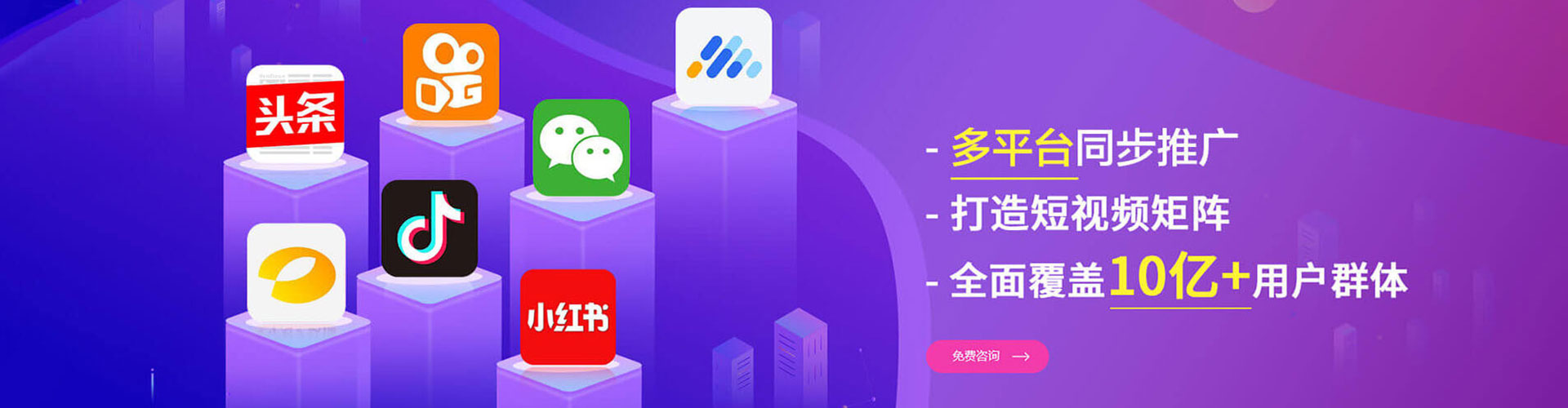 唐河竞价推广开户