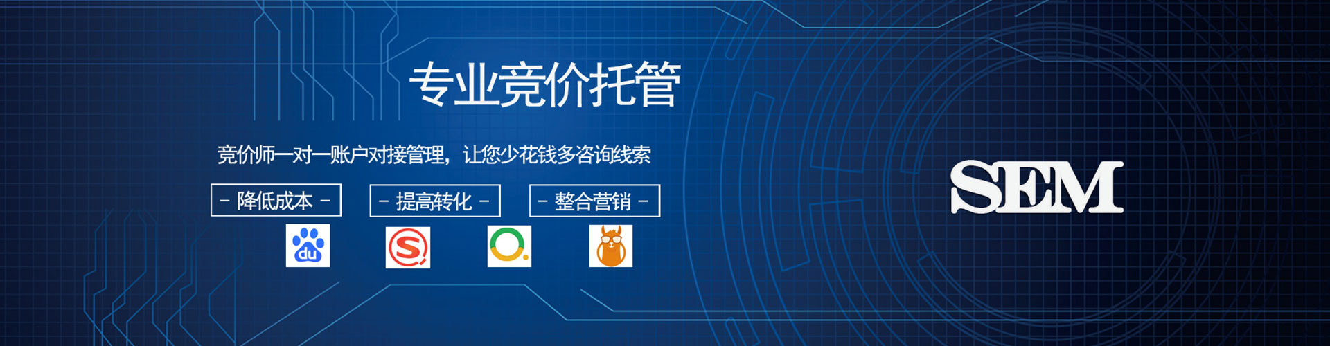 唐河微博信息流