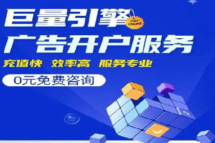 百度广告价格对比，不同行业费用分析