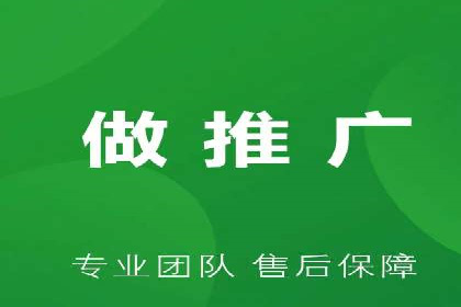 传统企业如何成功进行网络推广开户？