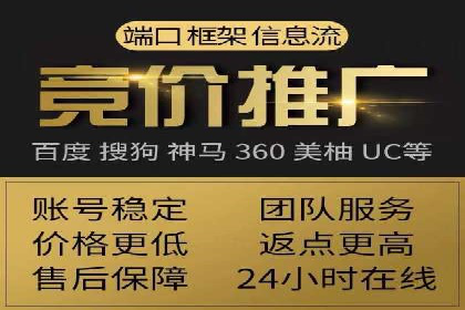 案例解析：SEM代运营服务公司助力企业增长