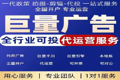 今日头条信息流广告的优化方法：从失败到成功的案例转变